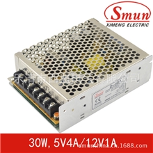 12v电源厂家批发双组电源30W5V4A12V1A|开关电源适配器