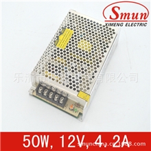 12v电源厂家直销50W4.2A|开关电源小功率|LED开关电源