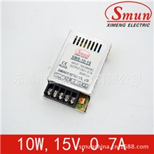 15V0.7A开关电源|超薄开关电源|高品质开关电源