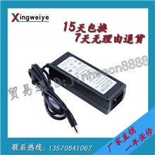 厂家生产12V5A桌面式电源适配器高质量