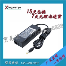 加工定制19V4.740A电源适配器5v2a电源适配器定做