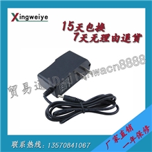 厂家生产9V1A通信电源适配器