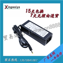 现货热销12V3A电脑电源适配器价格合理