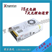 厂家直销LED开关电源48V250W品质保证