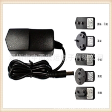 12V1A电子相册充电器