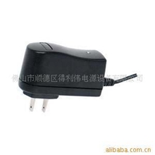 供应24V0.5A电源适配器