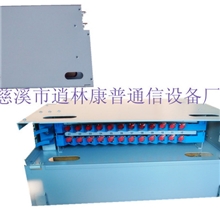 厂家直销24芯ODF单元箱ODF箱12-96芯ODF单元箱机架式ODF箱