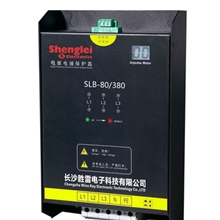 厂家直供串联式电源防雷箱|100KA浪涌保护器【胜雷电子】