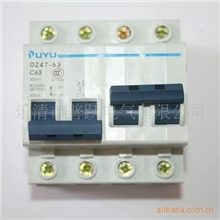 供应小型断路器，小型空开，DZ47-63断路器