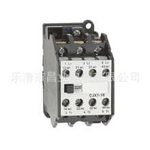 CJX1-12／22(3TB41)交流接触器