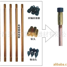 防雷接地材料接地棒