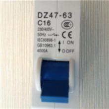 厂家供应低压电器dz47断路器空开dz47低压断路器空气开关