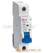 厂家供应HB1-63小型塑料外壳式断路器空开