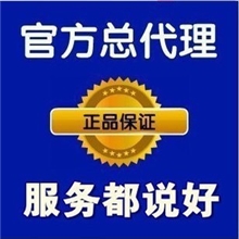 捷易通/第五代/速度达虚拟话费充值软件VIP版话费代理加盟