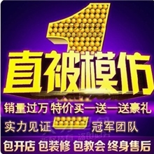 捷易通第六代/速度达第七代/虚拟自动充值软件话费代理加盟赠豪礼