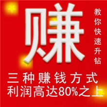最新速度达第七代话费游戏点卡QB自动充值软件98折进货包上钻