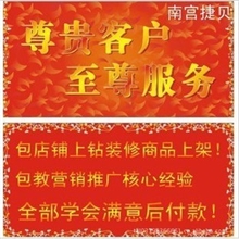 速度达第七代自动充值软件VIP专业版包教会98折渠道