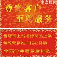 批发充值软件采购充值软件充值软件创业充值软件批发捷易通