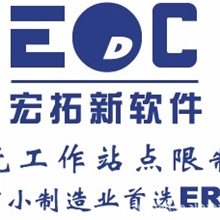 供应LCD行业专用生产管理软件企业管理软件进销存管理软件