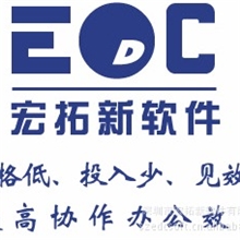 ERP生产企业管理系统不限制站点