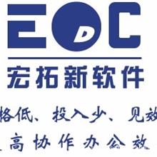 供应LED灯条企业管理软件生产管理软件进销存软件ERP