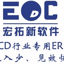 LCD企业管理软件首选EDC生产管理软件几百家LCD企业成功应用