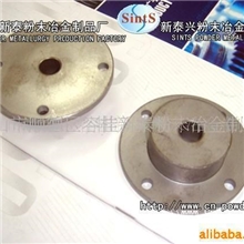 供应汽车配件大法兰粉末冶金