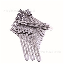 提供五金机械配件，五金模具配件，五金冲压模具，精密冲压件加工