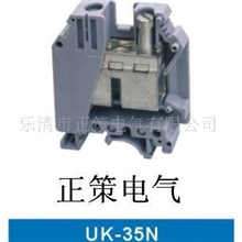 接线端子,端子，UK-35N端子