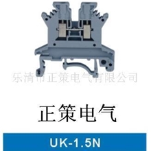 接线端子，UK系列端子，UK