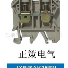 接线端子，米黄色端子，SAK