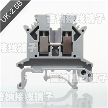 厂家直销优质端子UK2.5B接线端子UK-2.5B通用导轨式端子