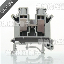 通用型接线端子菲尼克斯阻燃端子UK-10N端子端子排