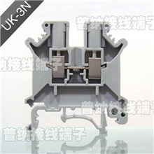 厂家直销优质uk3nuk-3nUK3NUK-3N接线端子电压端子