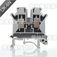 厂家直销优质端子UK6N通用型接线端子UK-6N