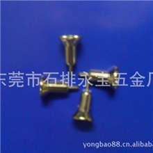 厂供应防尘塞底座(带取卡针)