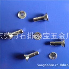 永宝五金厂供应防尘塞五金底座