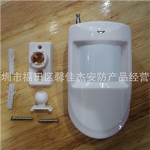 无线红外探测器红外探头报警器防盗器
