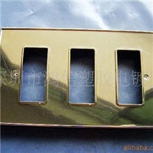 供应&mdash;提供插座开关塑胶电镀加工（金色图）