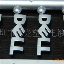 深圳福田地区提供产品电镀珍珠铬色加工(图)