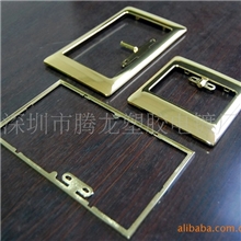 寻找深圳葵涌地区塑胶产品电镀金色加工(图)