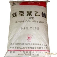 供应LLDPE线型聚乙烯DFDA-7042线型聚乙烯茂名石化线型聚乙烯标准产品