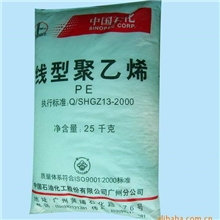 供应LLDPE颗粒2001LLDPE颗粒广州石化LLDPE颗粒标准产品