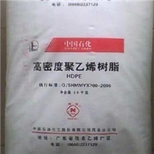 供应HDPE茂名石化HDPETR-144HDPE抗冲击和抗撕裂HDPE标准产品