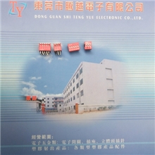 DIP拔码开关-腾越品牌质量保证