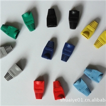 厂家直销RJ45水晶头保护套超五类和六类水晶头护套（含运费）