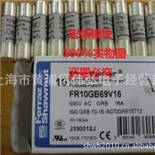 原装法雷FR10GB69V10FR10GB69V16FR10GB69V20FR10GB69V30