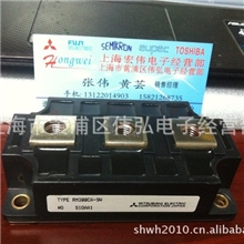 100%实物图供应三菱二极管模块RM300CA-9W绝对正品质量保证、