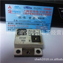 供应富士模块ET127绝对正品品质保证价格请咨询！