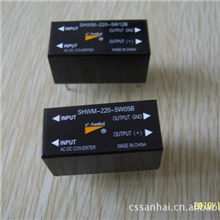 电源厂家现货供应自动控制系统集成电源模块